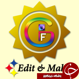 تصاویر متحرک برای تلگرام و اینستاگرام بسازید + دانلود