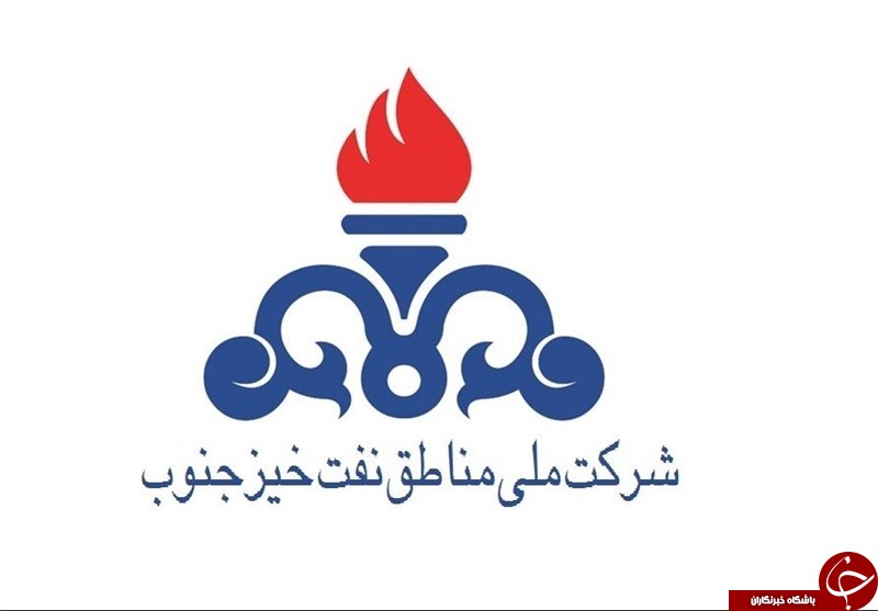 پیام ملي شدن صنعت نفت توسط مديرعامل شركت ملي مناطق نفت خيز جنوب