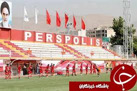 مصدومیت دروازه&zwnj;بان سرخپوشان/ تمرین پرسپولیس تحت&zwnj;الشعاع حضور طاهری
