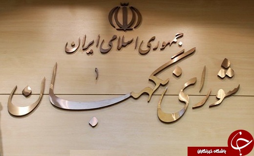 عملکرد دولت در انتخابات 94