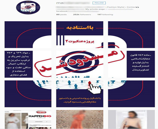 پاتک سنگین به 