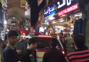 فیلمی دیده نشده از لحظات بعد از انفجار بازار تهران