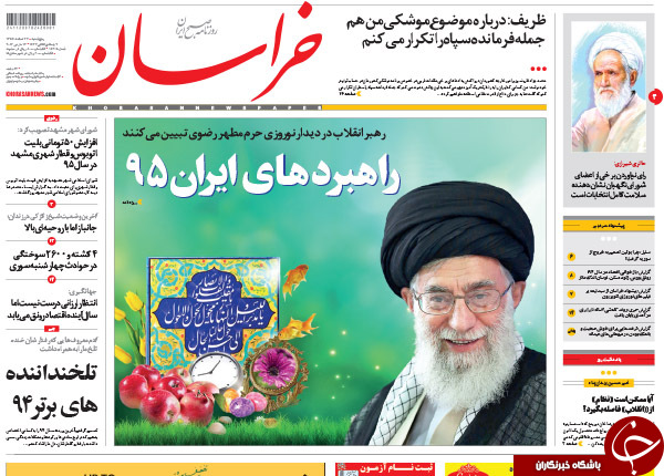 از فساد کلان در بانک تجارت تا زمزمه عدم تعهد به برجام از سوی آمریکا