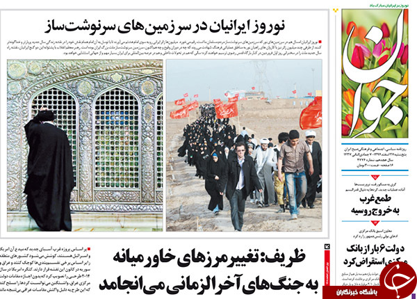 از فساد کلان در بانک تجارت تا زمزمه عدم تعهد به برجام از سوی آمریکا