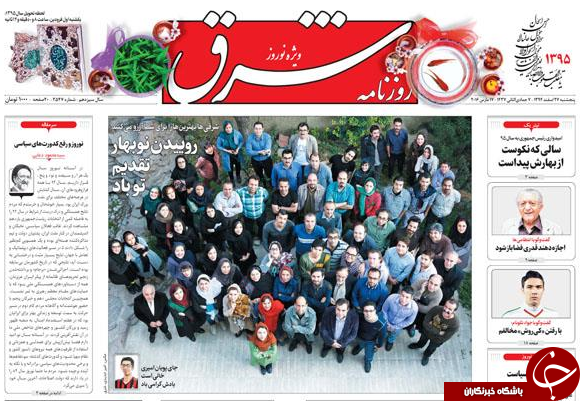 از فساد کلان در بانک تجارت تا زمزمه عدم تعهد به برجام از سوی آمریکا