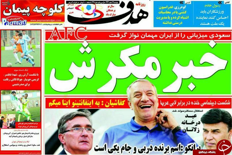 هدف