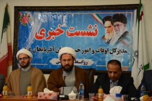 کسب رتبه ممتاز آذربایجان غربی در فعالیت های قرآنی