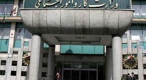 افتخارات و دستاورد های اداره کل تعاون آذربایجان غربی در سال 94