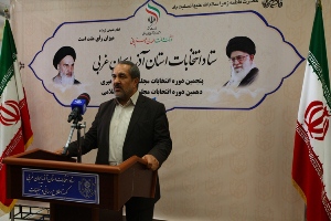 تشریح آخرین وضعیت تایید حوزه های انتخاباتی آذربایجان غربی
