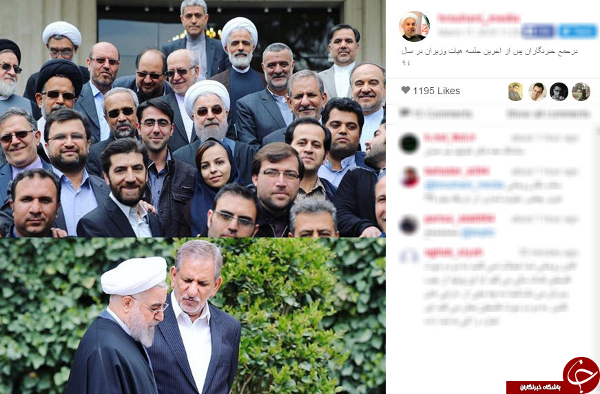 عکس یادگاری رئیس جمهور با خبرنگاران در سال 94 +تصاویر