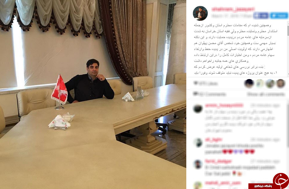 مجسمه های غول پیکر پارک رئیس جمهورها / ماشین های الکترونیکی ثبت رای در آمریکا /شهرام جزایری به پدیده رفت