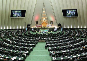 نمایندگان تعطیلات عید نوروز به کجا می روند؟
