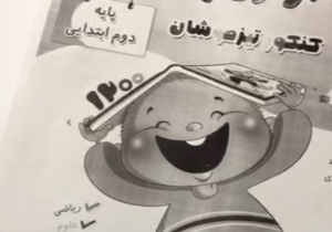 بسته