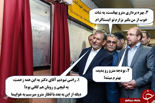 باجنبه ها وارد شوند/ از تیز شدن دوباره قاضی پور تا وب گردی حدادعادل در مجلس +تصاویر
