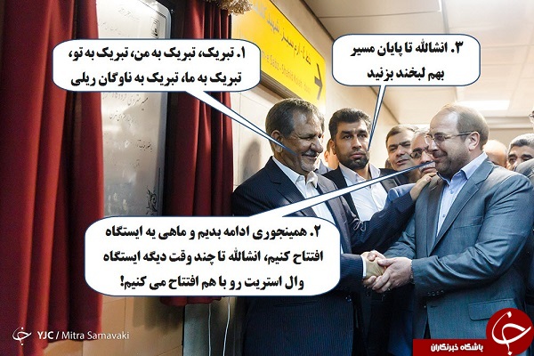 باجنبه ها وارد شوند/ از تیز شدن دوباره قاضی پور تا وب گردی حدادعادل در مجلس +تصاویر