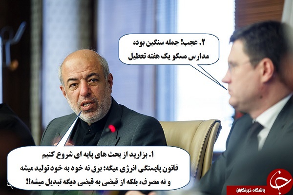 باجنبه ها وارد شوند/ از تیز شدن دوباره قاضی پور تا وب گردی حدادعادل در مجلس +تصاویر