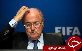 دستمزد بلاتر فاش شد