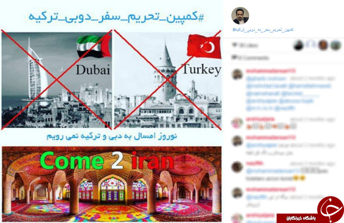 دستگیری داعشی با 