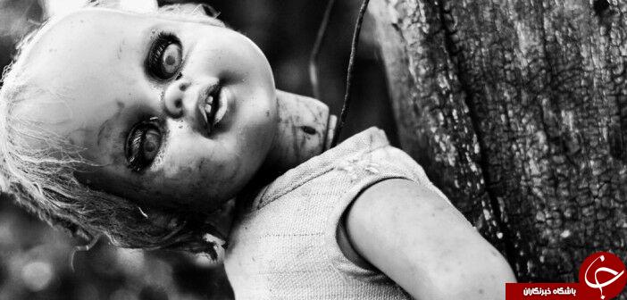 جزیره ی وحشت با عروسک های ترسناک+تصاویر