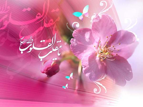 پیامک جدید تبریک عید نوروز 95 / کارت پستال تبریک سال نو / اس ام اس خنده دار تبریک نوروز +تصاویر