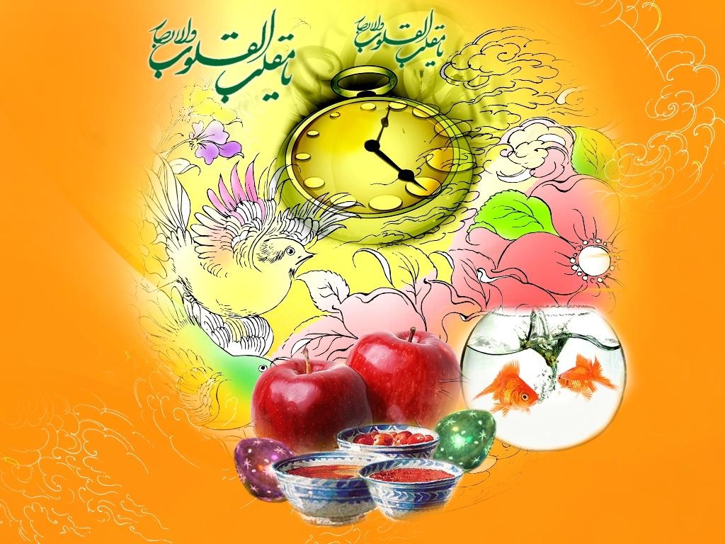 پیامک جدید تبریک عید نوروز 95 / کارت پستال تبریک سال نو / اس ام اس خنده دار تبریک نوروز +تصاویر