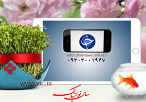 از ترب سه کیلویی و کمبود امکانات آتش نشانان تا عجیب‌ترین نوع اتوبوس سواری! + فیلم