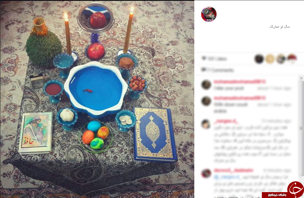 بر سر سفره ی عید صفحات مجازی+تصاویر