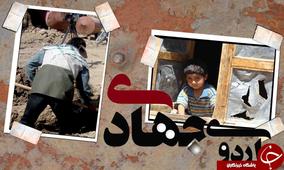 اعزام 170 گروه جهادی به مناطق محروم خوزستان از سراسر کشور