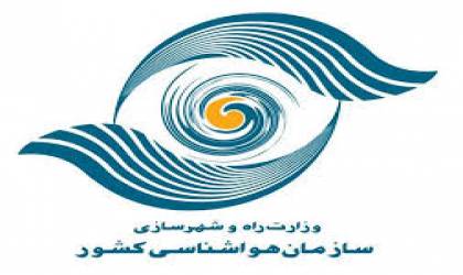 آسمان ۱۵ استان یکشنبه برفی و بارانی است
