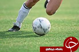 149 گل به خودی در یک مسابقه