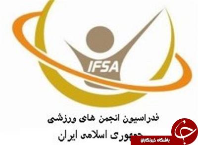 66 مدال رنگارنگ دستاورد ایران از مسابقات برون‌مرزی