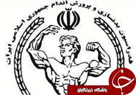 نماد فدراسیون بدنسازی سر سفره هفت سین چرا؟