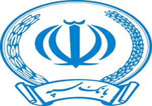 بانک سپه فعالیت خود را در ایتالیا از سر می گیرد