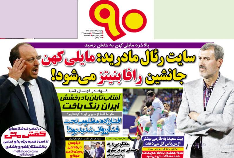 بببببببببببببب