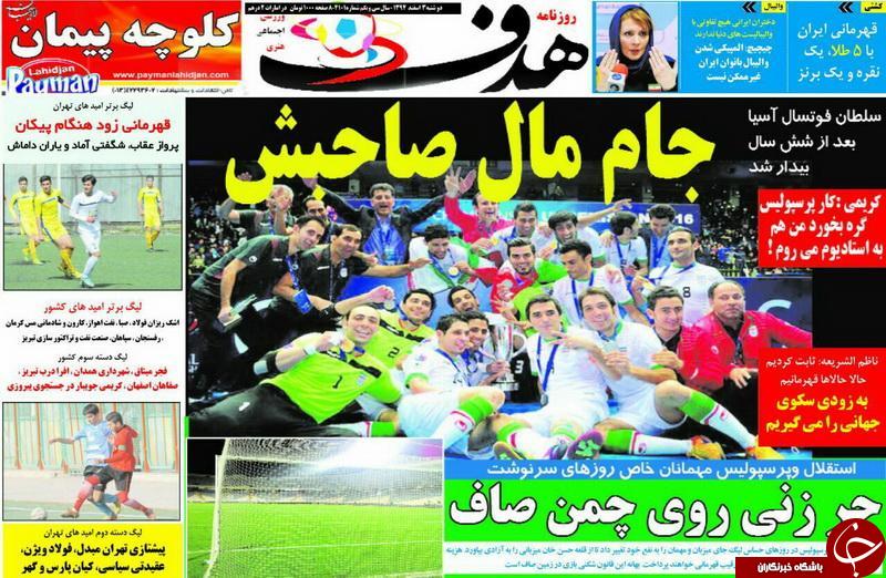 هدف