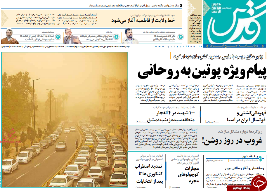 از جذب رای با 