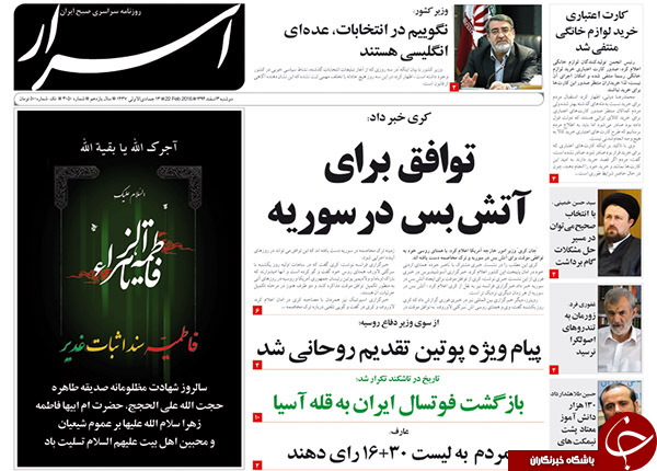 از جذب رای با 