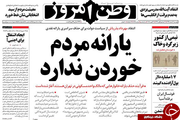 از جذب رای با 