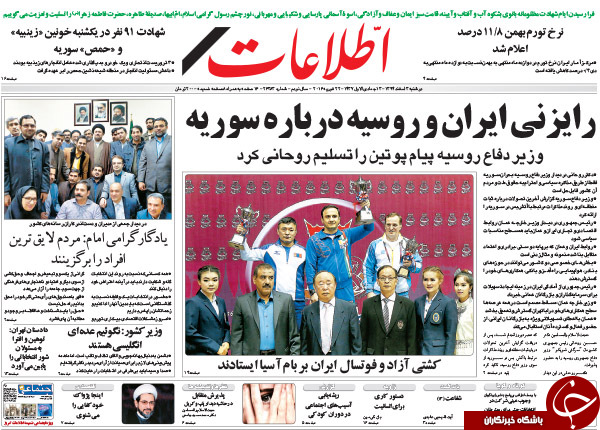 از جذب رای با 