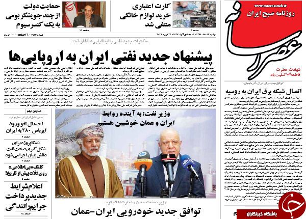 از جذب رای با 