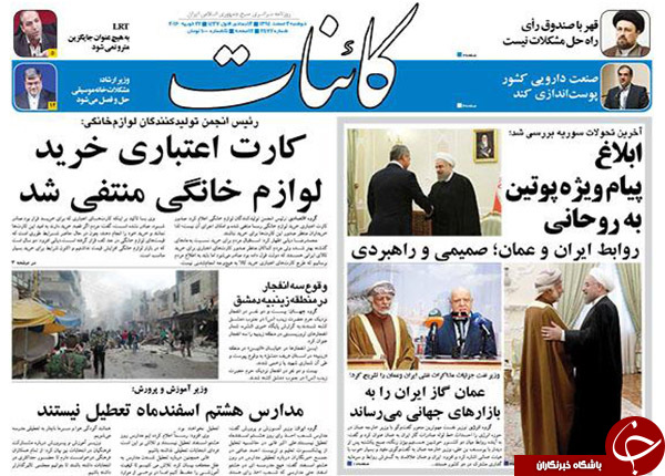 از جذب رای با 