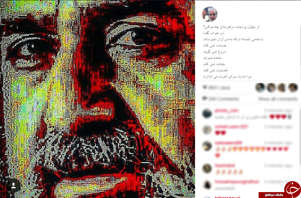بسته اینستاگردی