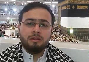 زندگی شهید حادثه منا فیلم می‌شود