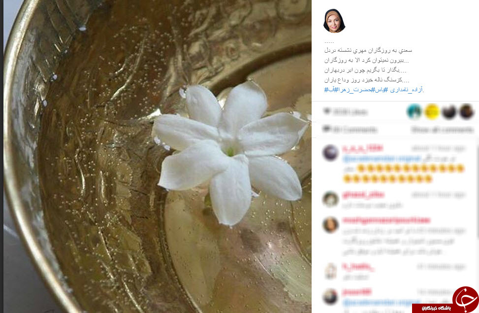 بسته اینستاگردی