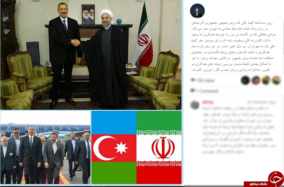 وزیر ارتباطات