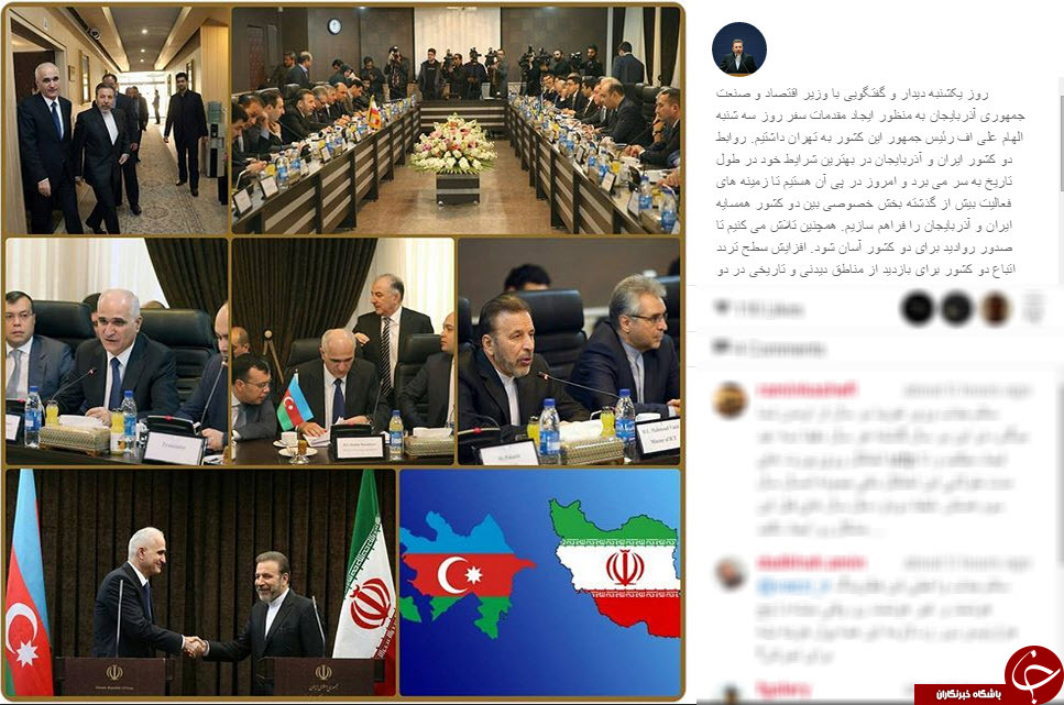 وزیر ارتباطات