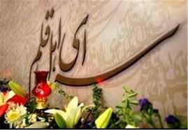 قلم پروری در سرای اهل قلم