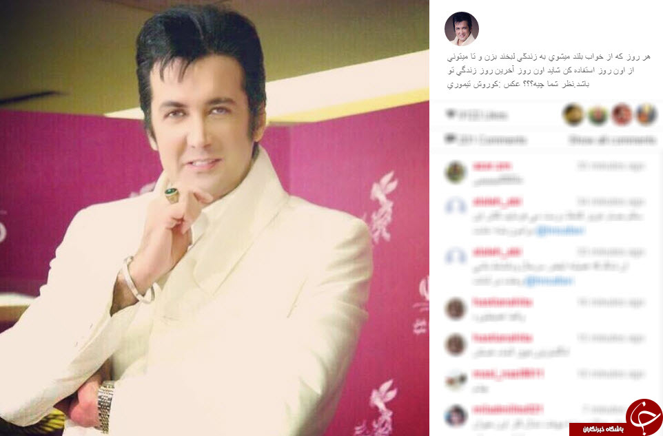 حسام نواب صفوی