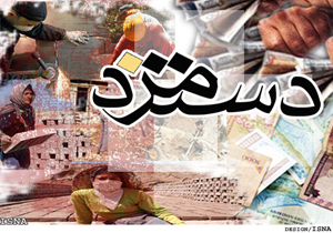 تازه‌ترین سناریوی افزایش دستمزد ۹۵ کارگران