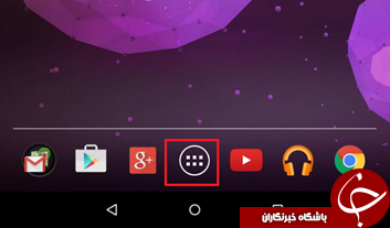 گوشی همراه شما دیگر گم نمی شود+ آموزش